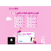 MAMI MILK BREAST FEEDING SUPPLEMENT 20 HARD GELATIN CAPSULES